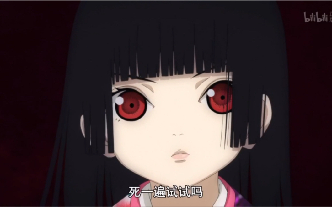 地狱少女14片头给稻草人惩罚结束语