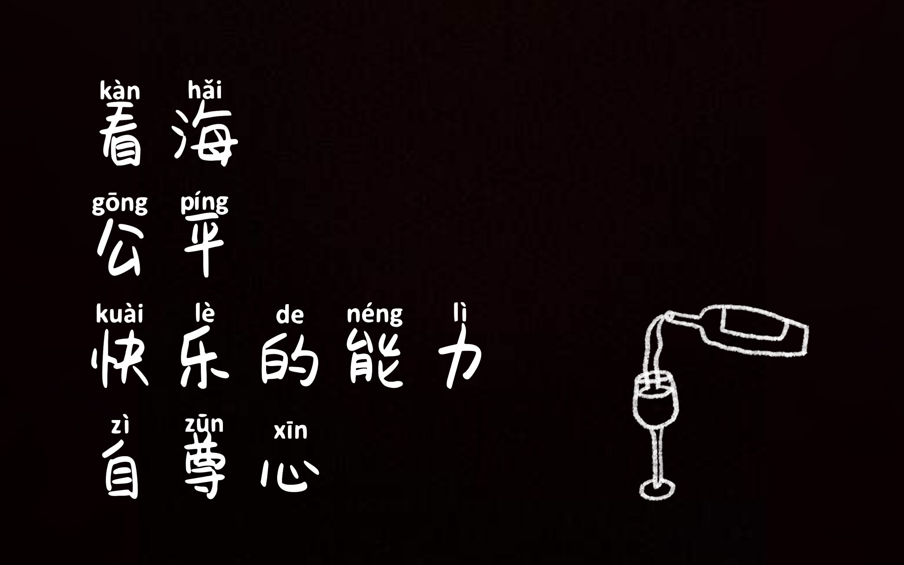 短片系列 当我沉默时我感到充实 当我开口说话时就有种虚无感_哔哩