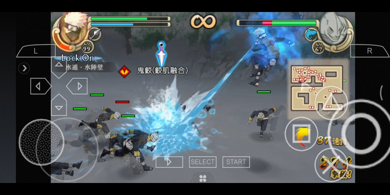 火影忍者究极冲击661