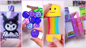 纸艺 / 简单易做 / 制作方法 / 微型工艺品 / 学校项目 / 手工 / DIY /手作