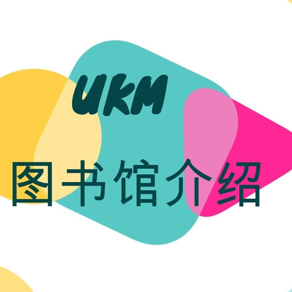 UKM smpWeb 学生管理系统_哔哩哔哩_bilibili