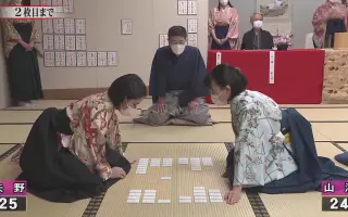 百人一首-哔哩哔哩_Bilibili