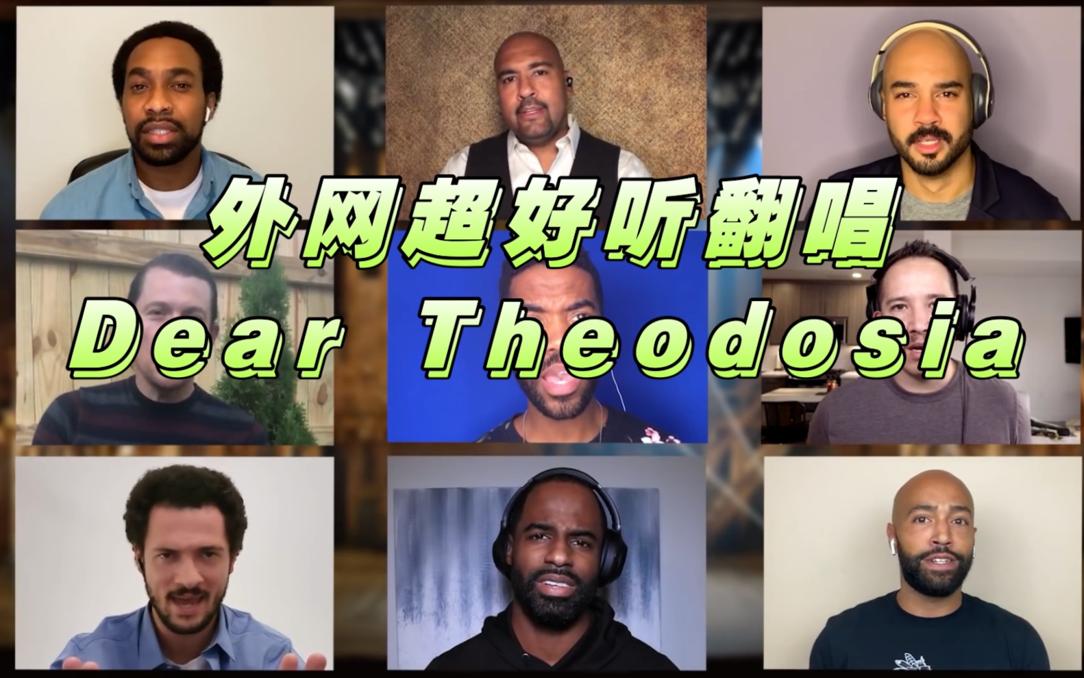 [图]有调的汉密尔顿《Dear Theodosia》！和声超好听