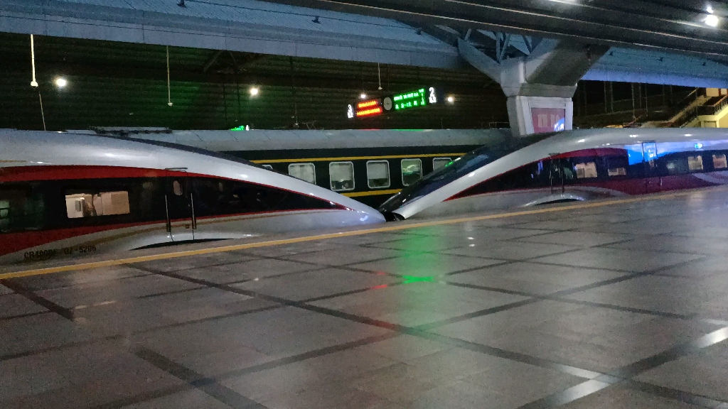 g7853进北京站一站台