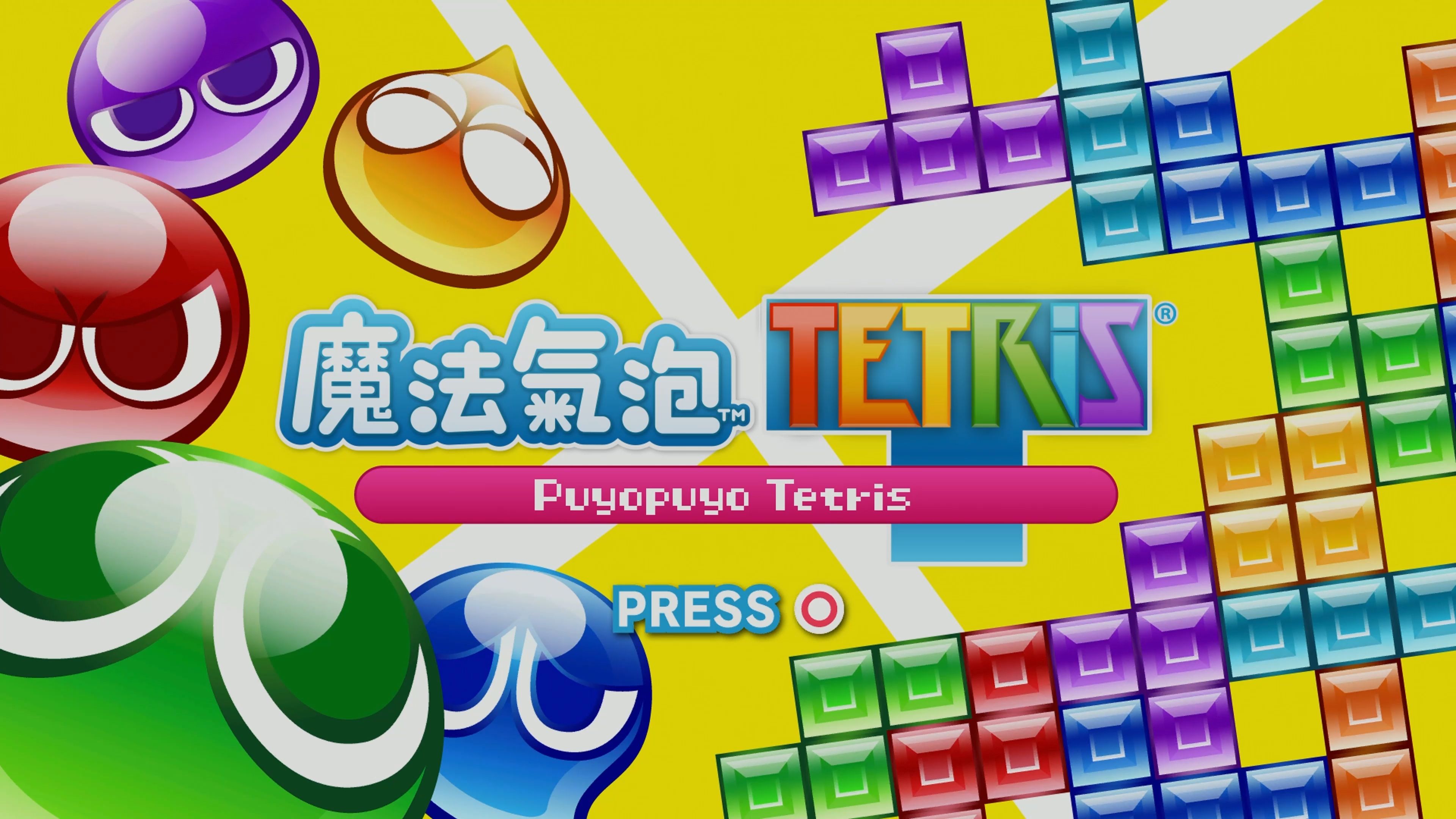 每日游荐-《魔法气泡vs俄罗斯方块》