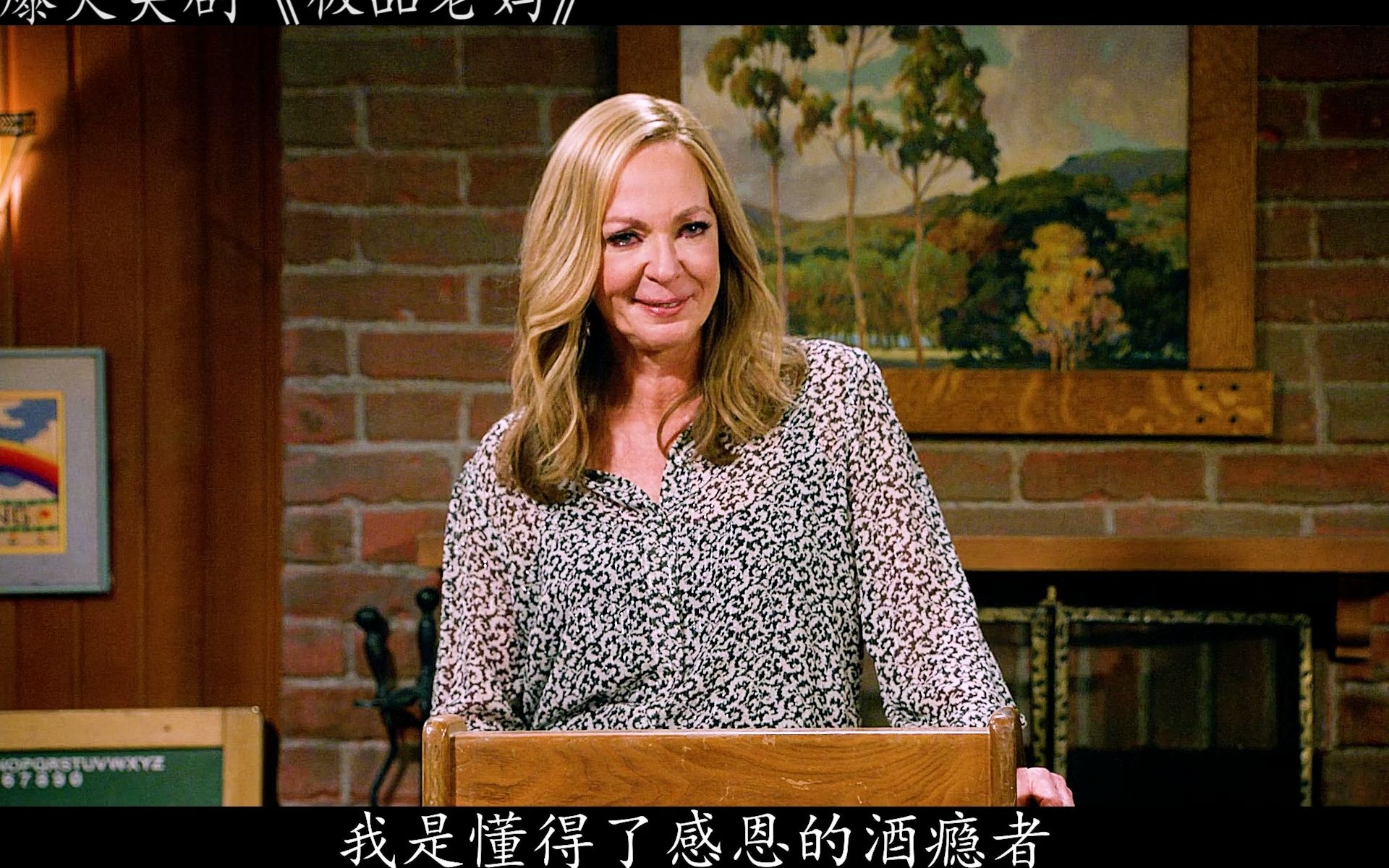 虽然一片混乱，却又幸福满满的婚礼。《极品老妈》大结局来啦！
