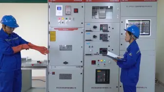 任务4 设备由运行转检修倒闸操作实训