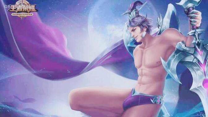 王者男英雄内裤照