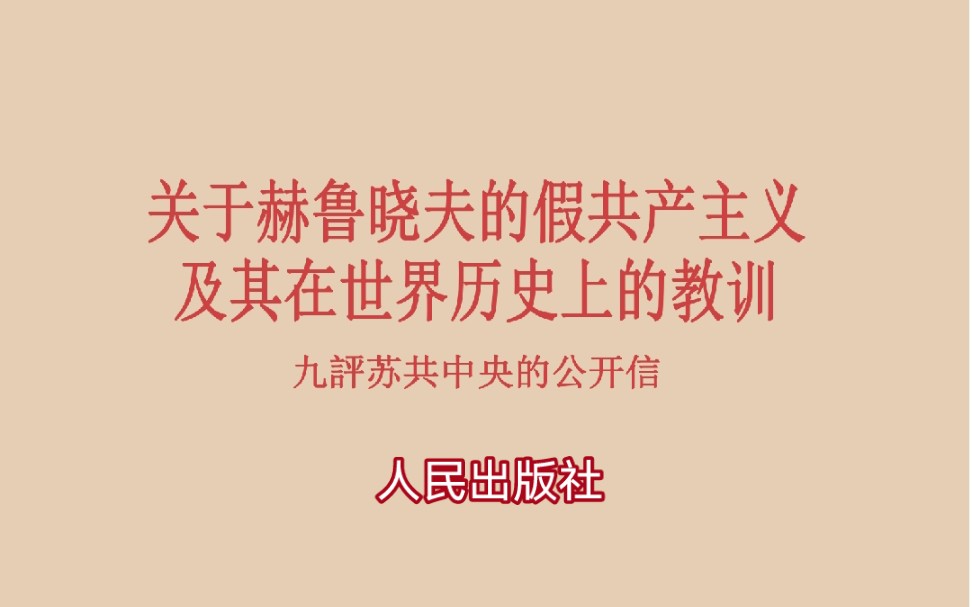 《关于玉米种植狂魔的伯恩施坦主义及其在世界历史上的教训》哔哩哔哩bilibili