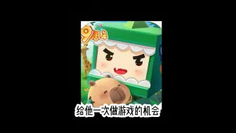 官方居然听劝了！