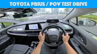 Tải video: 2023款丰田Prius(普锐斯)第一人称试驾