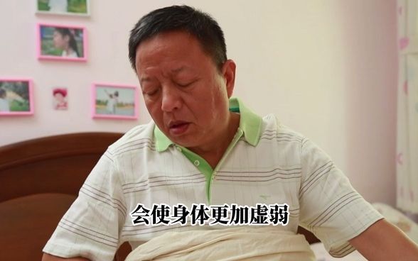 [图]北京崇文中方中医医院：茯神汤的禁忌