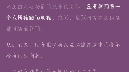 阴谋集团暗中控制世界,罗斯柴尔德家族,光明会,共济会…哔哩哔哩bilibili