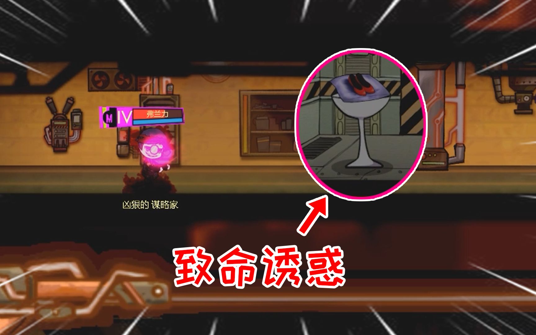 脑叶公司我被红舞鞋诱惑了差点灭整个公司