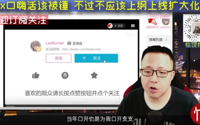 致这个lexburner蕾丝的死忠粉本人有被孝到