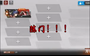 Descargar video: 【单人开锁】陈：哼！庞然大物也无法阻挡赤霄的利刃！