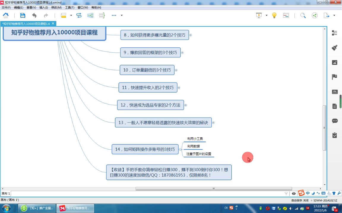 网上什么挣钱靠谱,如何在兼职挣钱哔哩哔哩bilibili