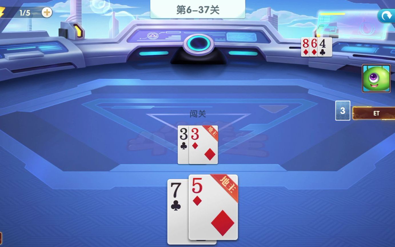 小美斗地主 残局 06关卡 0037