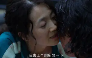 Download Video: 《鱿鱼游戏》女子主动搭讪黑老大，激情过后换来的却是无情的抛弃！