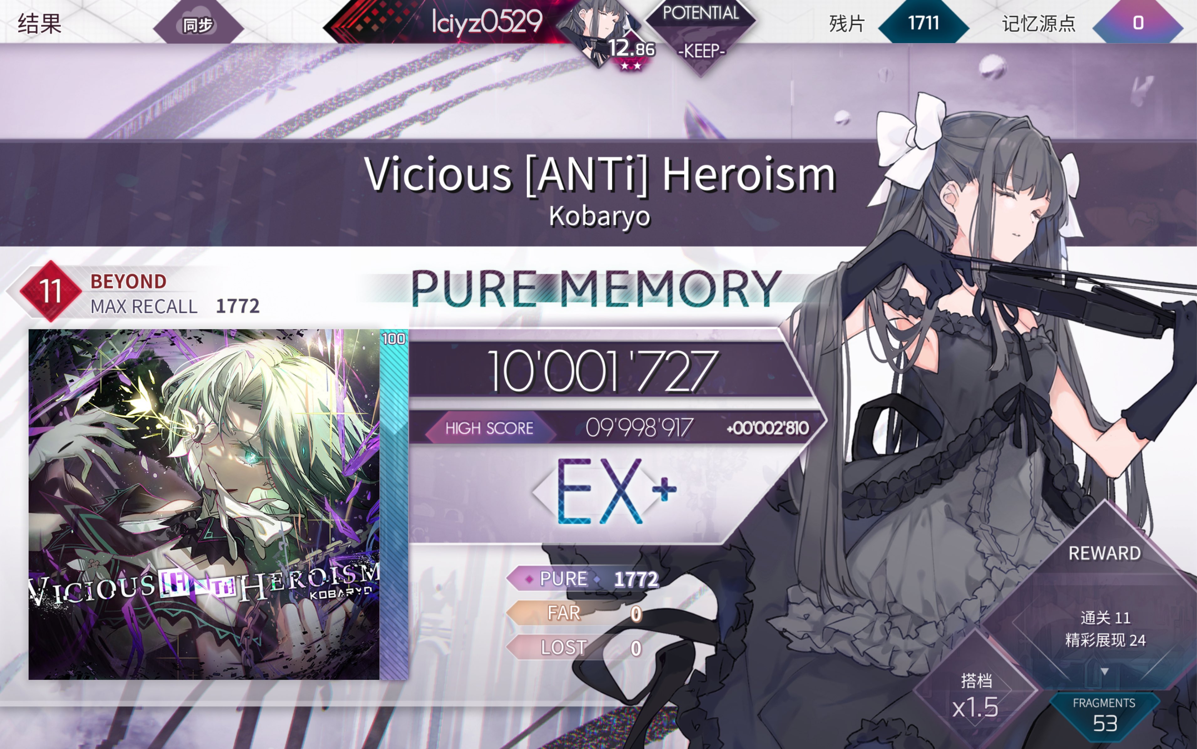 [arcaea/淡坑纪念作] vicious [anti] heroism pm(max