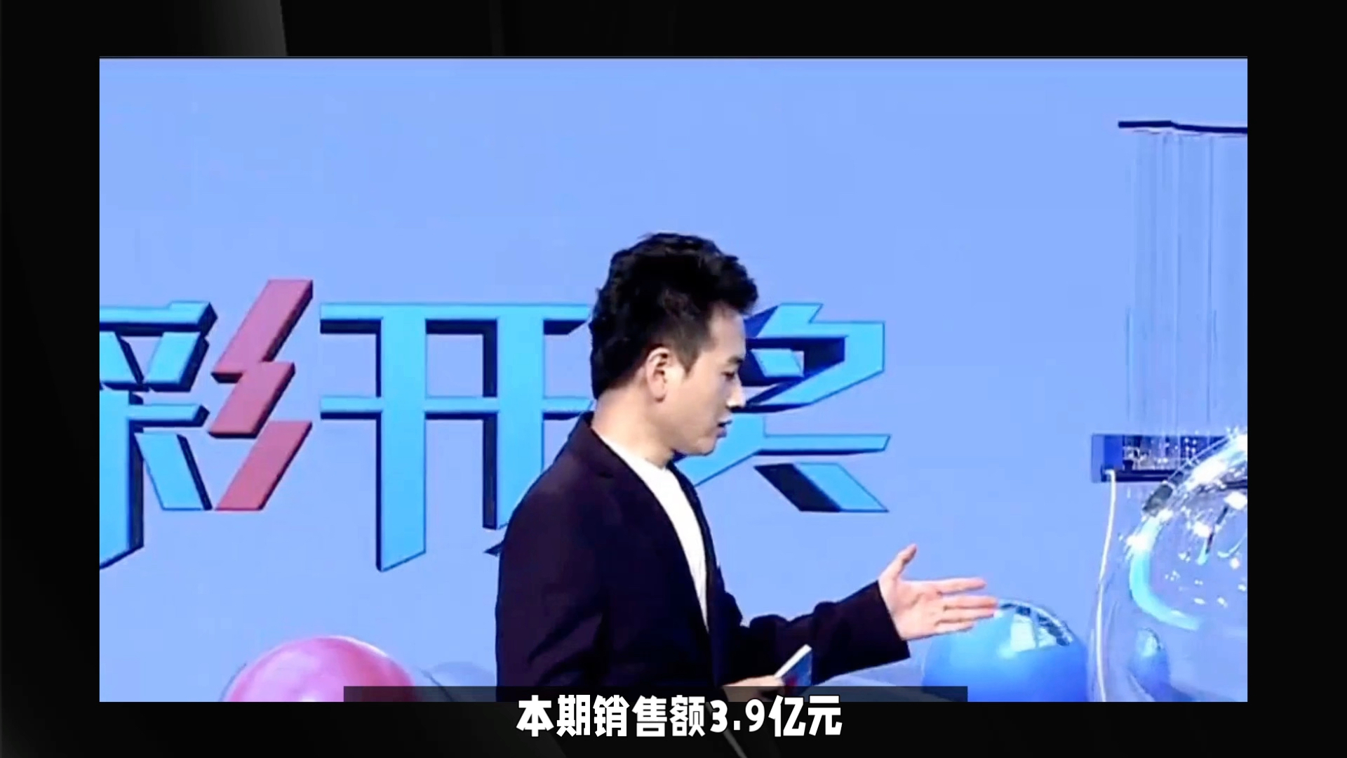 063期双色球一等奖单注又是1000万广东中3注北京1注奖池突破21亿哔哩哔哩bilibili