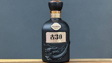 古井贡酒年份原浆古20 浓香型白酒52度500mL*2瓶礼盒装_哔哩哔哩_bilibili