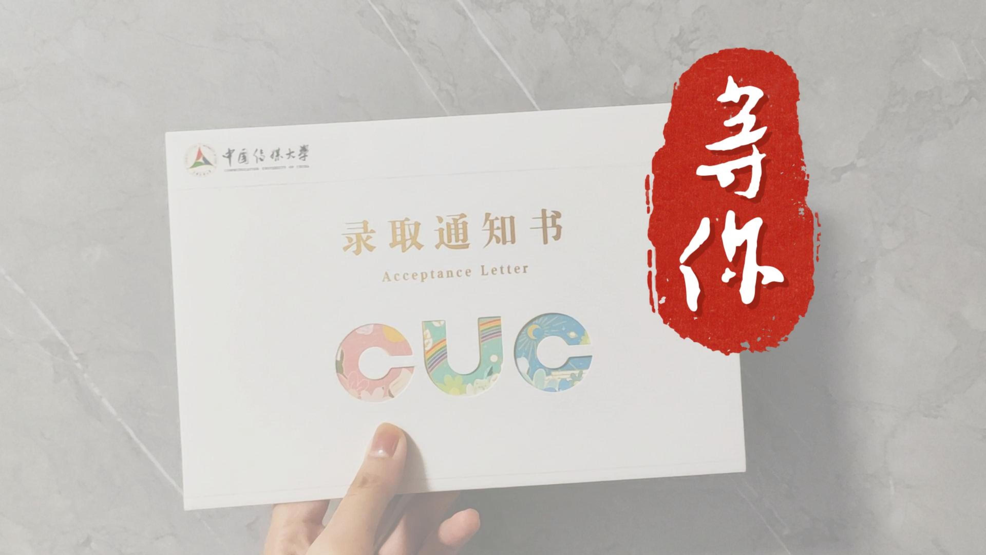 CUC 中日双语播音 | 自制宣传小短片哔哩哔哩bilibili