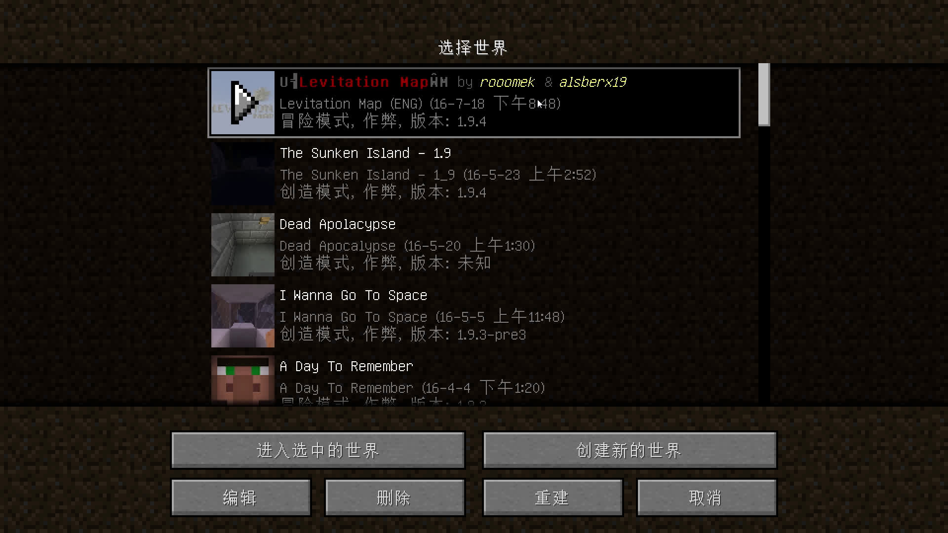 我的世界Minecraft《籽岷的1.9趣味小游戏 向上星跳水立方 Levitation》哔哩哔哩bilibili