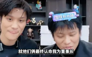 Télécharger la video: 大杨哥在公司至今不知道啥职位