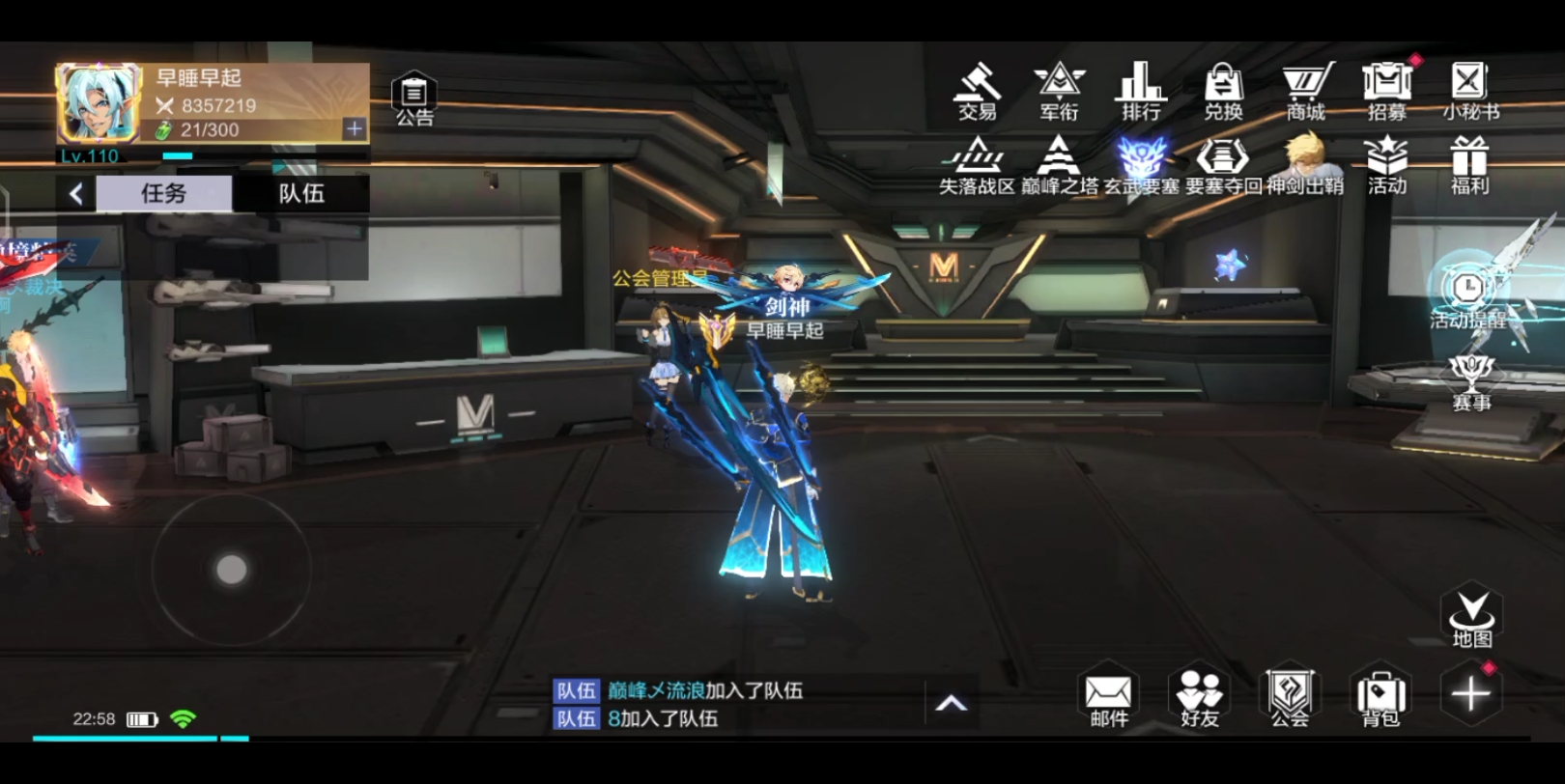 时空猎人渠道服排行榜(水)