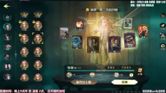 【袁叔叔】20220704 上课了，今天玩点啥新鲜的呢？