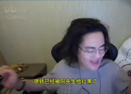 C罗因为德转生气不踢首发了