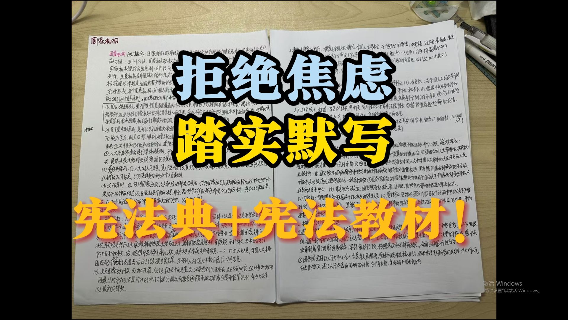 背诵本质是使知识结构化的过程,和重复的遍数没有关系,好的结构一遍也能默写出来,这绝非思维导图,更近似于语言符号化的过程(语言学+符号学)...