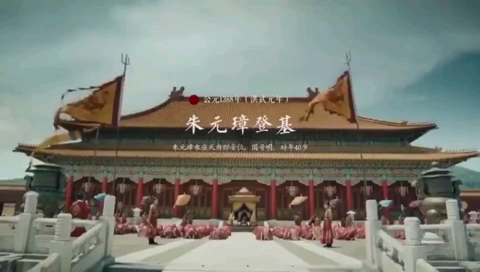 [图]古风的那些事儿微博视频超燃!九分钟从洪武建国到崇祯，明朝历史年表影视化混剪!