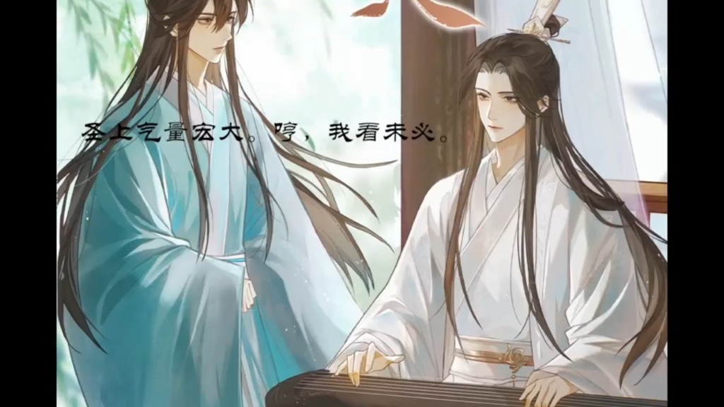 山河不夜天—现代博士穿到古代进官场