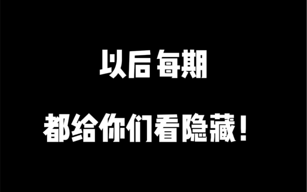 泡泡玛特Dimoo去哪儿系列手办!隐藏去哪儿!哔哩哔哩bilibili