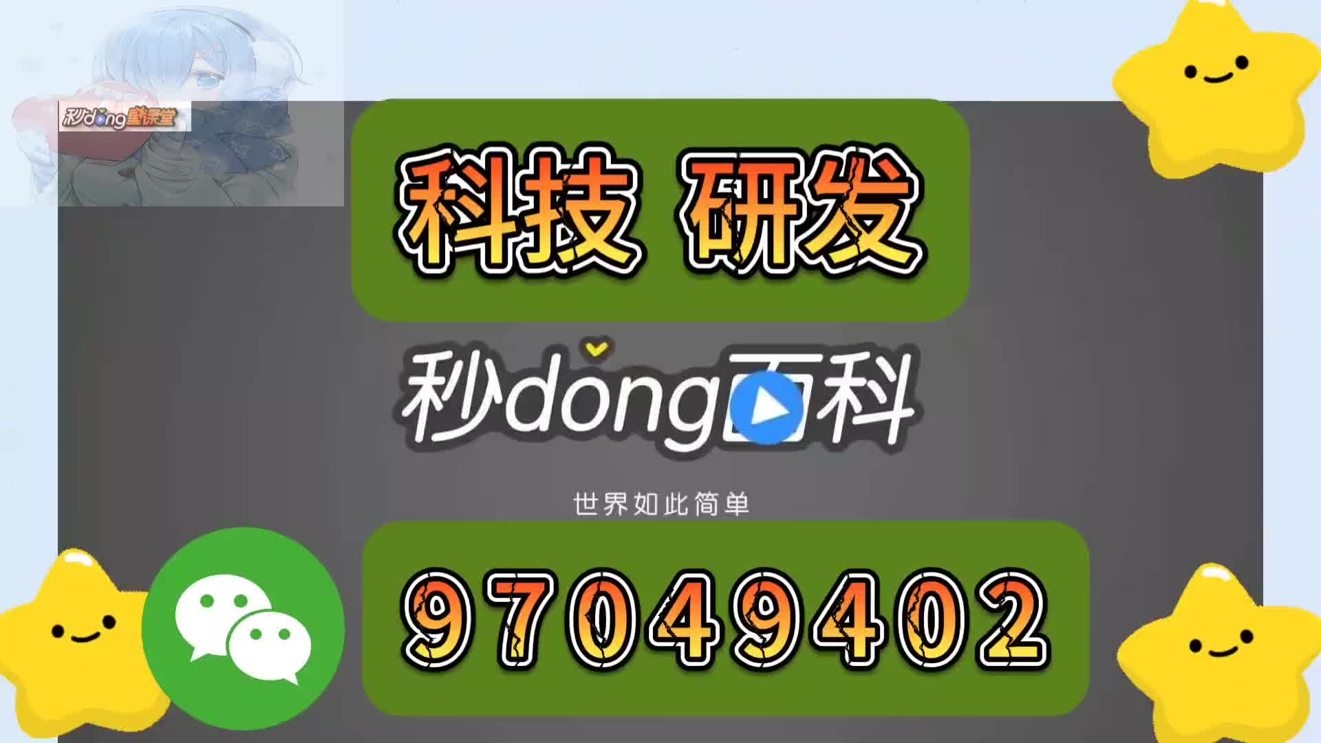 一分钟揭秘四川游戏家园断勾卡免费的开挂