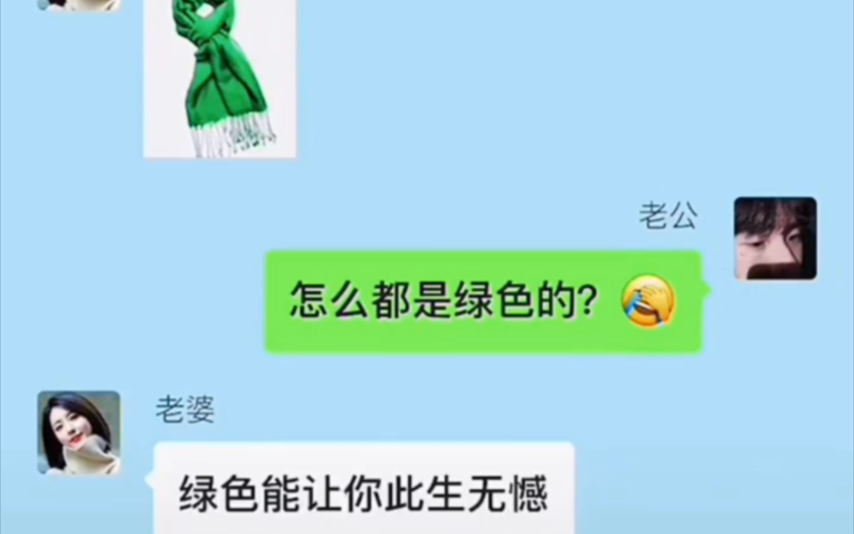 发老婆下面照片求绿图片