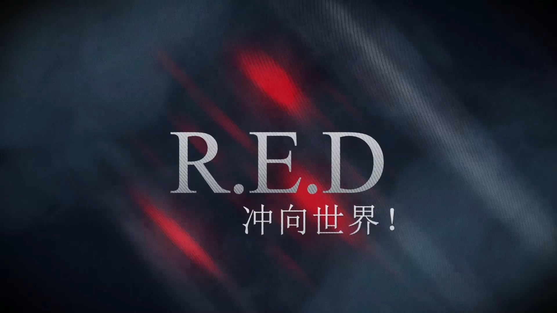 【R.E.D】短篇新闻试运营4(2024090120240908)哔哩哔哩bilibili