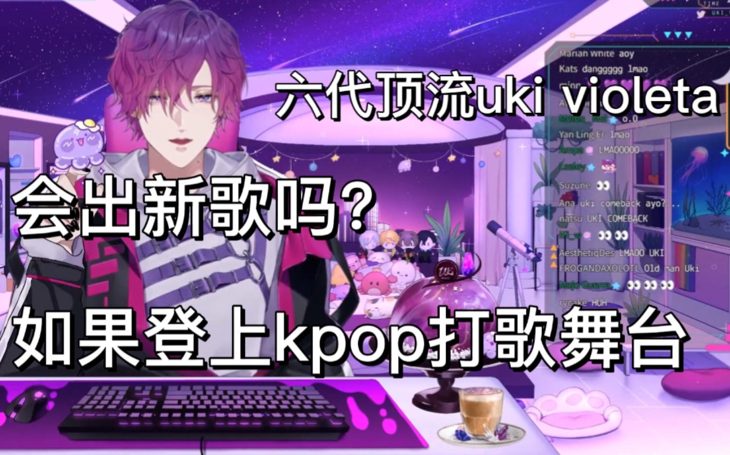 【熟肉/Uki Violeta】kpop人小吴老师哔哩哔哩bilibili