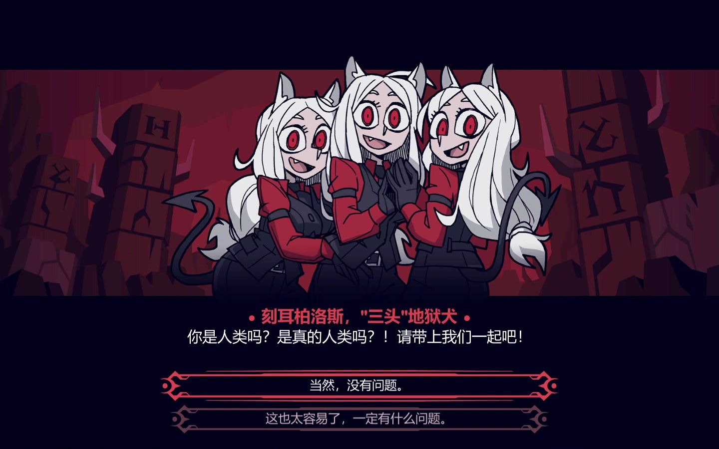 helltaker地狱把妹之三倍快乐双抉择