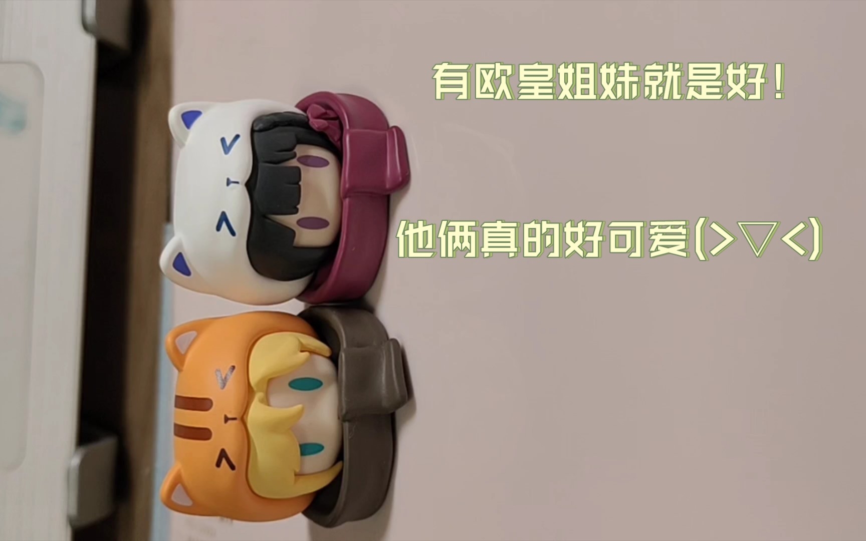 时绘叠叠乐猫咪罗夏小画家我的我的是我的!