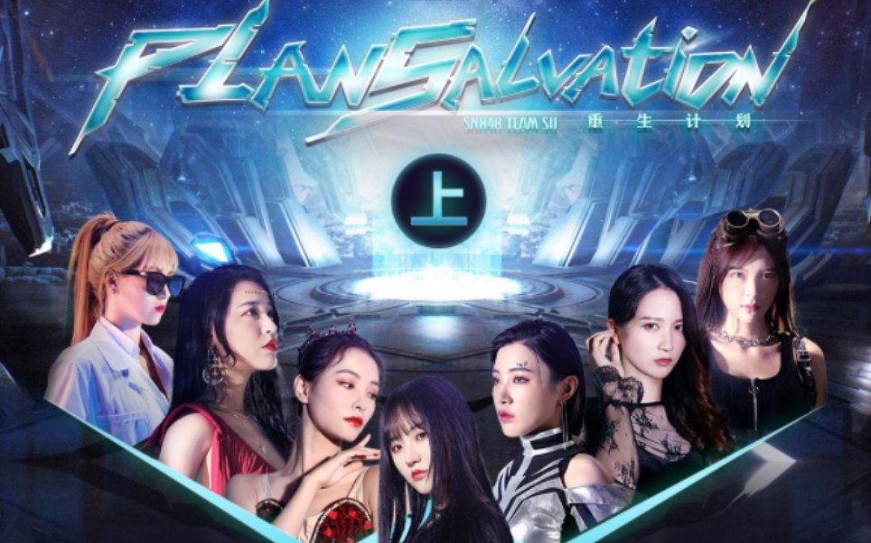 【艾斯兔】深夜适合回忆,想着她们还在.