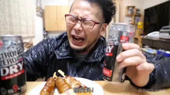 Download Video: 【自制熟肉】啤酒怪 在家畅饮系列-我个人最爱的一期