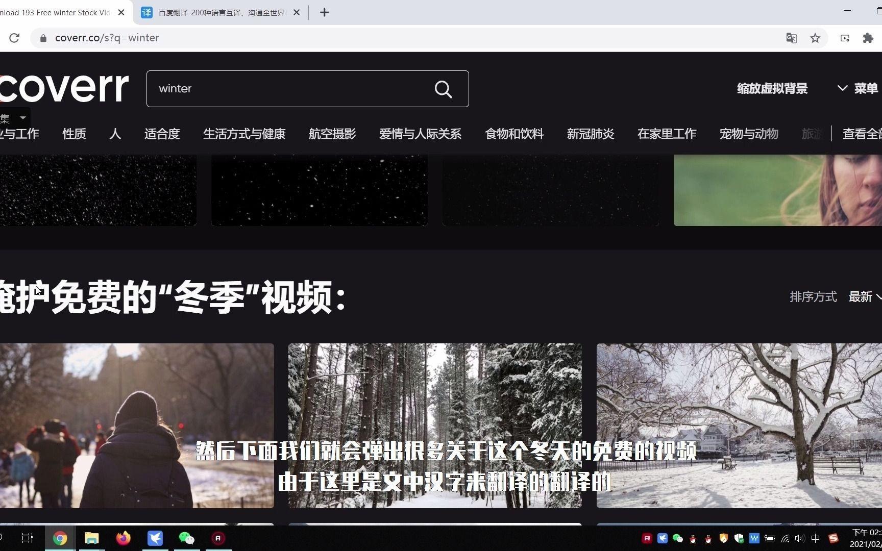 【第一期】Coverr一个全国视频免费下载素材网站哔哩哔哩bilibili