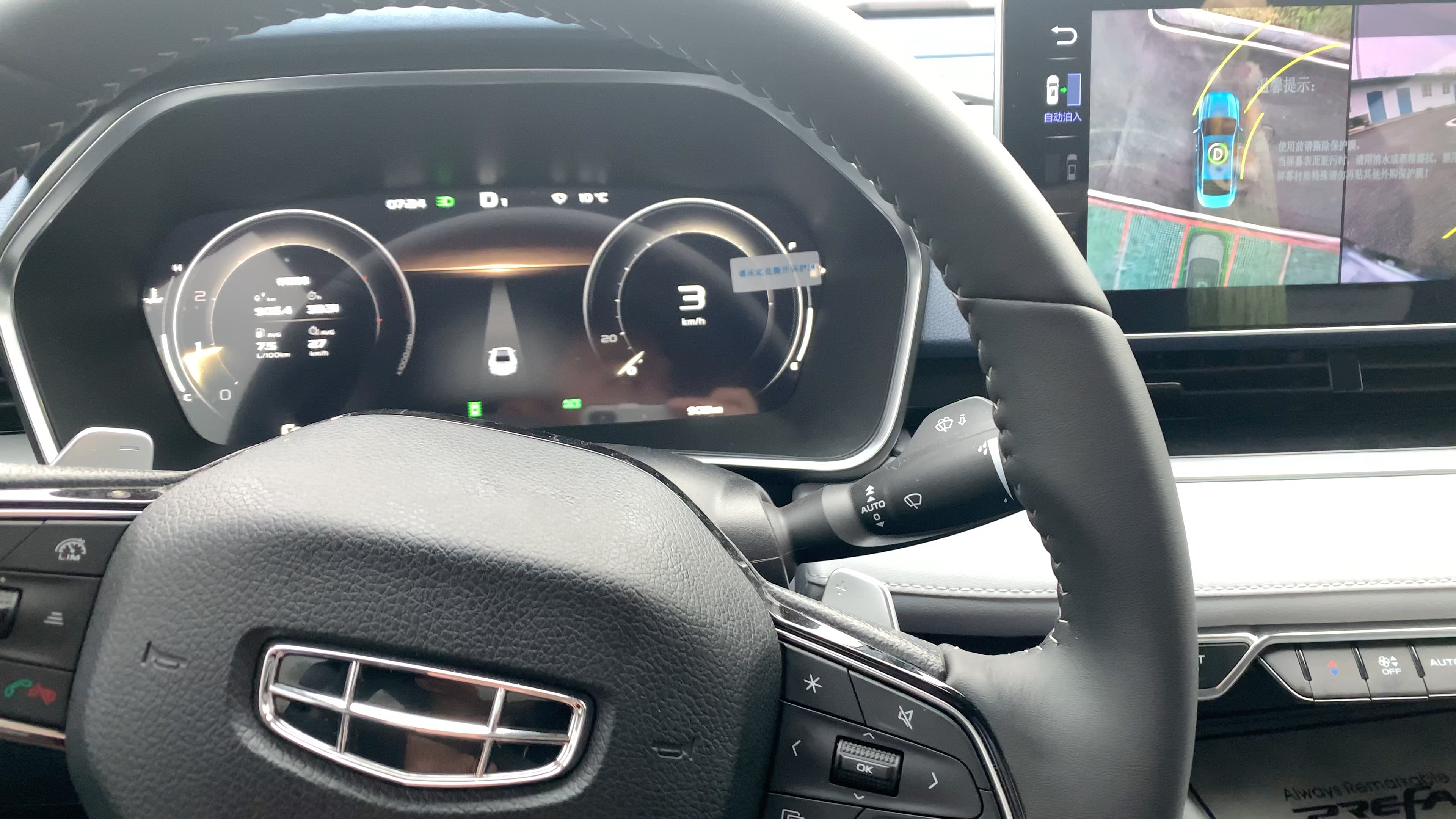 吉利星瑞自动泊车功能演示成功