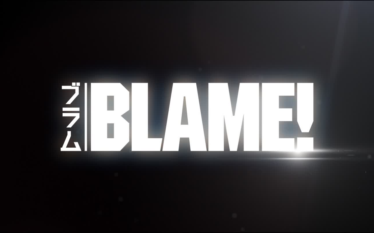 [图]BLAME! PV