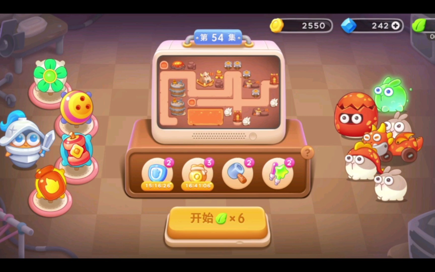 【保卫萝卜4饿龙传说第54关】全风扇