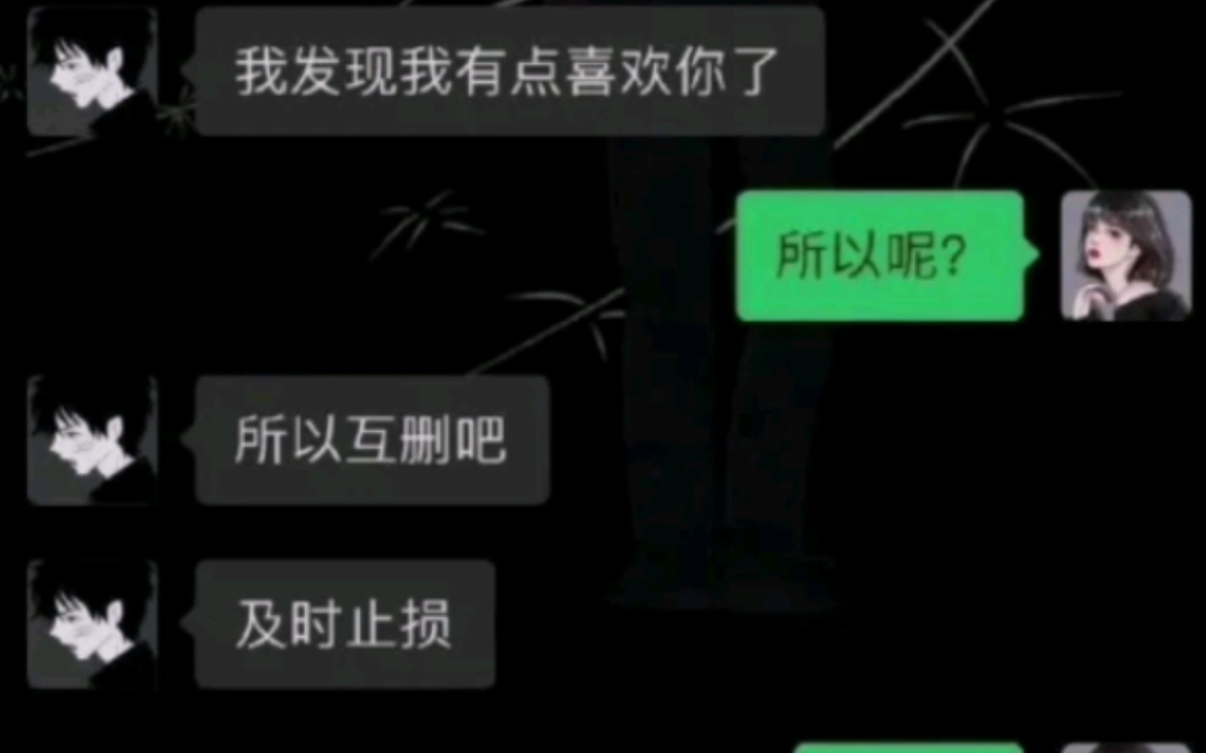 网络搞笑图片[第119期]哔哩哔哩bilibili