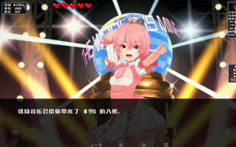 [图]【SLG/汉化/动态】偶像训练Spanking Idol Trainer v0.5 【pc/安卓/ios】汉化